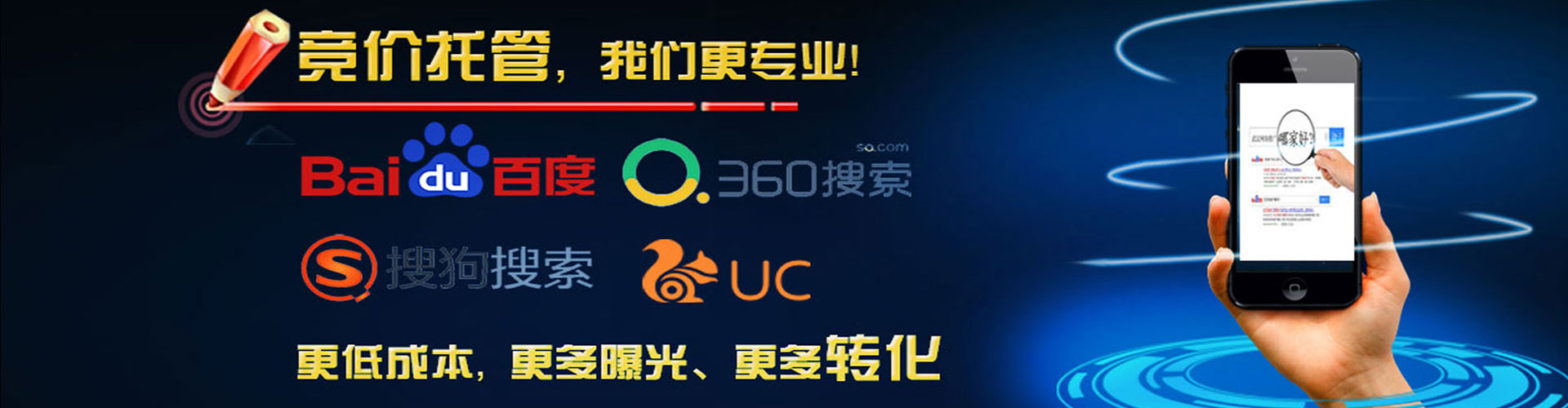正镶白旗百度开户返点